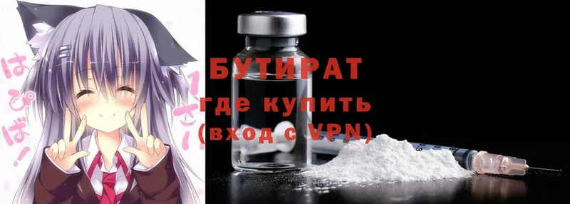 Купить Бузулук COCAIN  СК  Гашиш  Бошки Шишки  МЕФ 