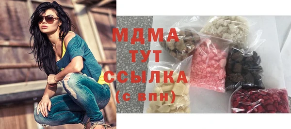 прущая мука Белокуриха