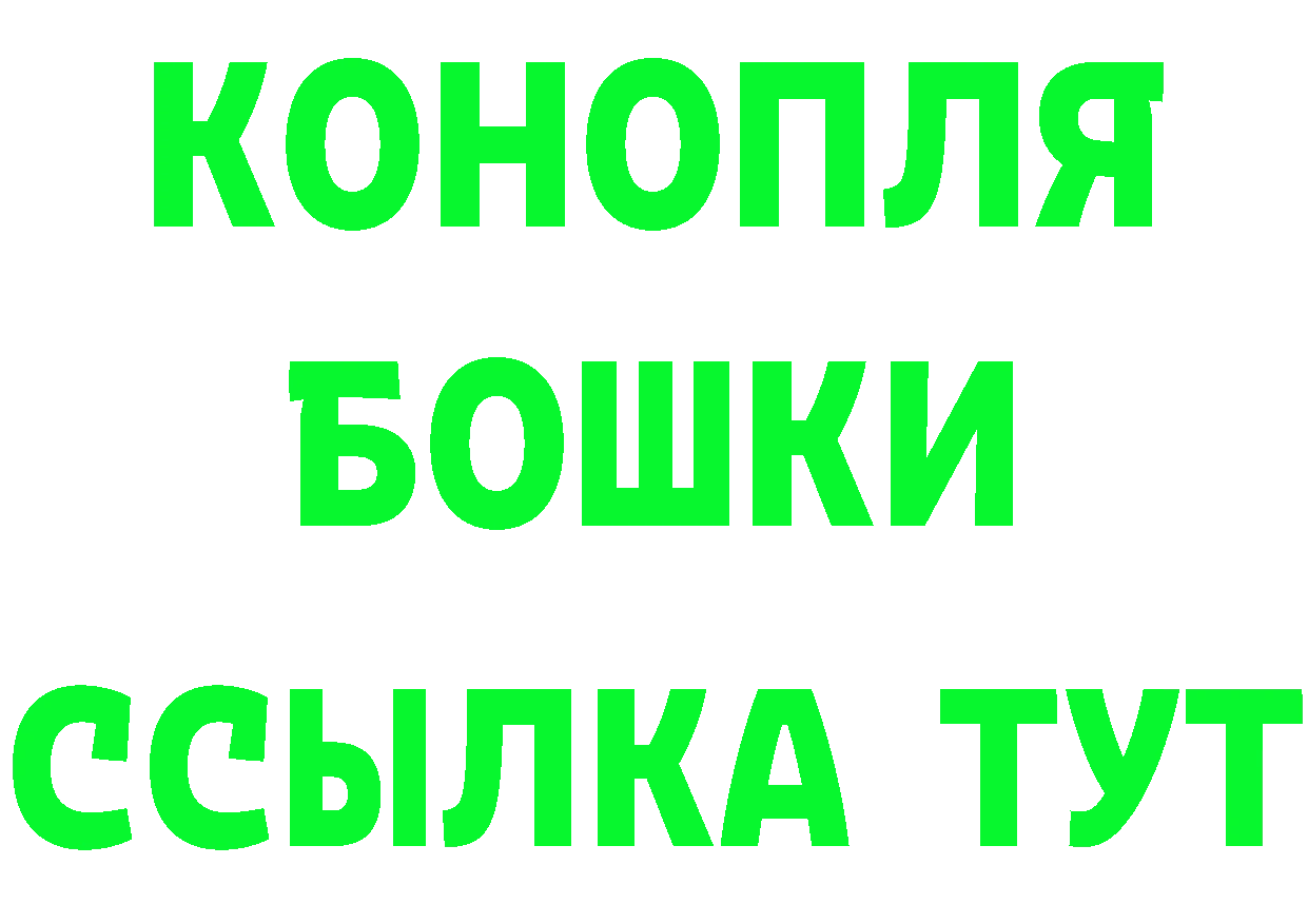 Купить наркотик маркетплейс как зайти Бузулук